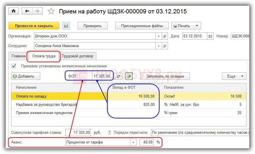 кредит на 50000 без справок